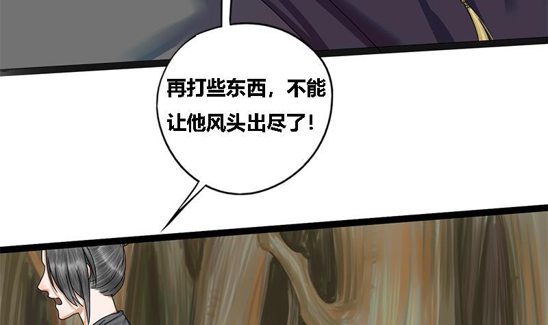 第40话 狼来了5