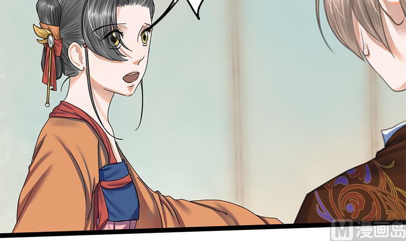 第67话 谁的阴谋38