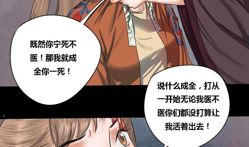 第28话 终于见到你2