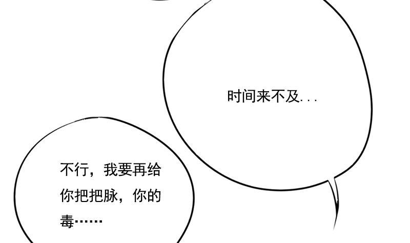 第93话 靖王问斩8