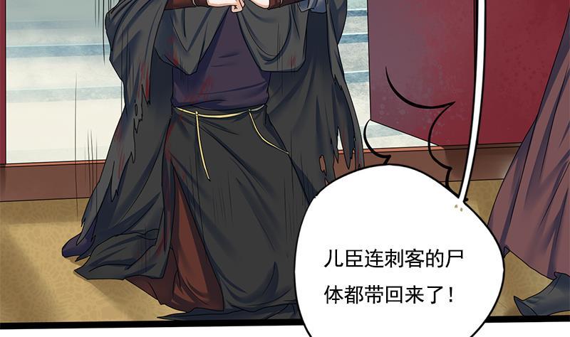 第90话 回京23