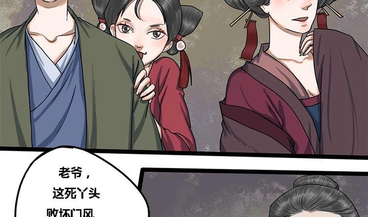 第13话 当众鞭笞25