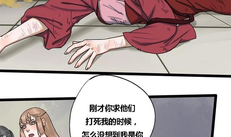 第17话 人,我要了!13