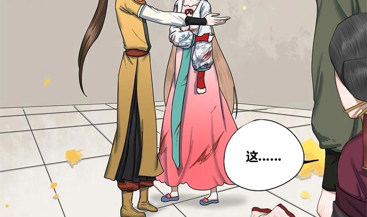 第16话 我要带她走16