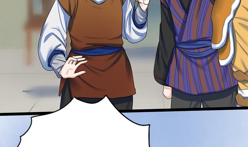 第70话 下毒？！45