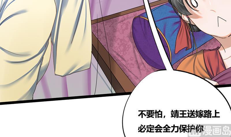 第74话 一石二鸟49
