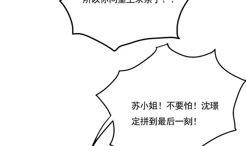 第96话 误会16