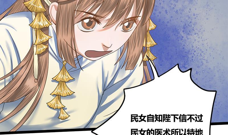 第72话 意想不到的线索23