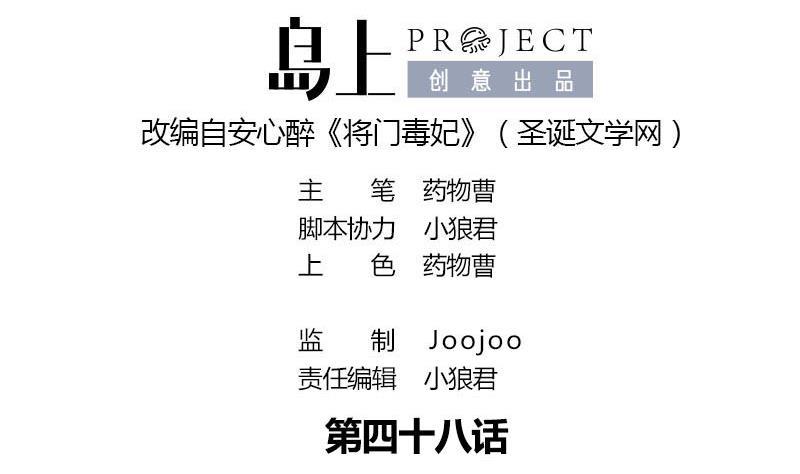 第48话 爱你的人0