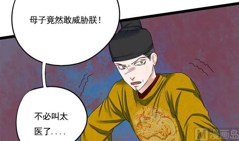 第94话 刑场21