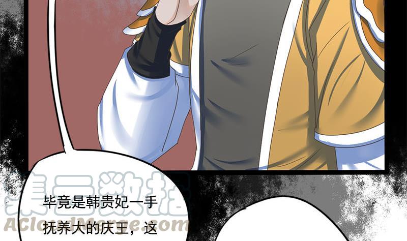 第107话 嫁衣37