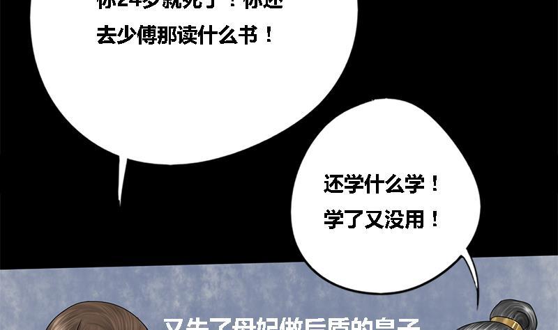 第45话 心意11
