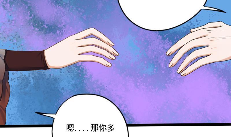 第93话 靖王问斩14