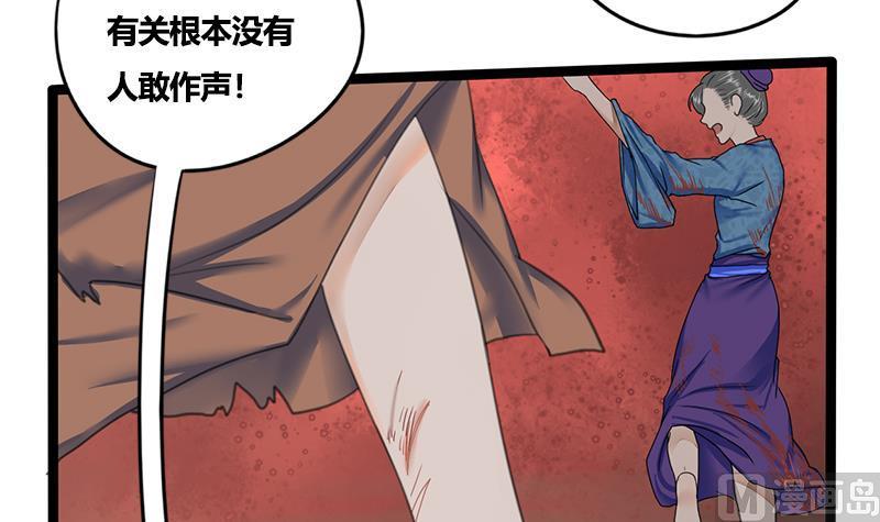 第79话 这次是真的糖7