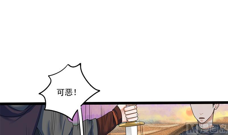 第85话 又起波澜26