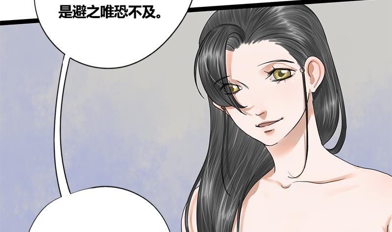 第49话 当年往事5