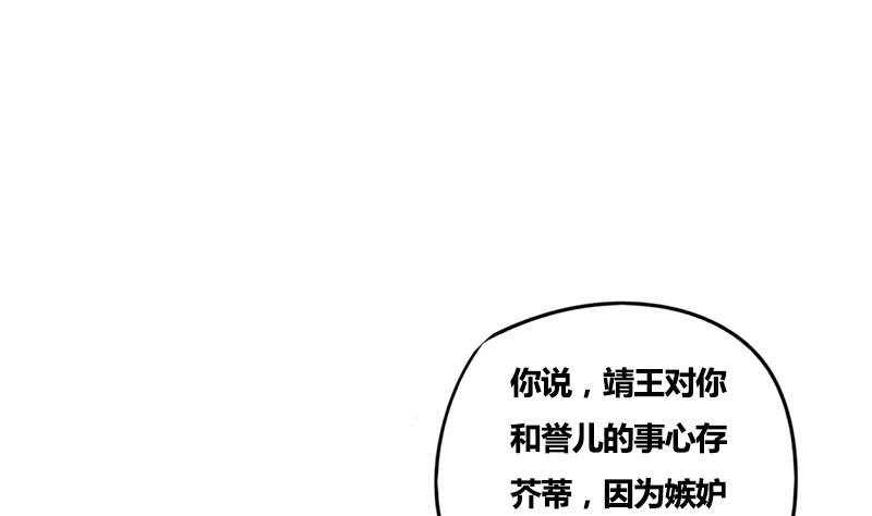 第84话 入宫41