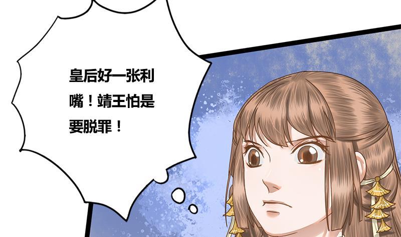 第73话 棋逢对手50