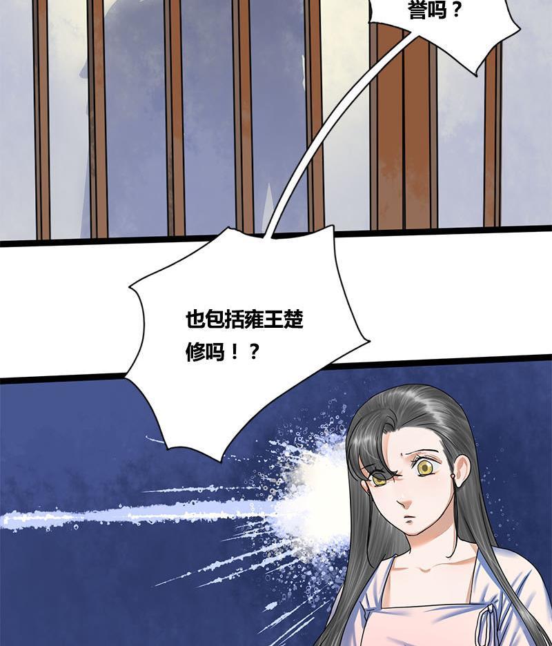 第48话 爱你的人47