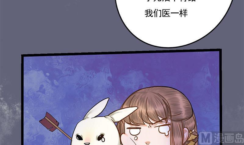 第87话 萧锦的回忆35