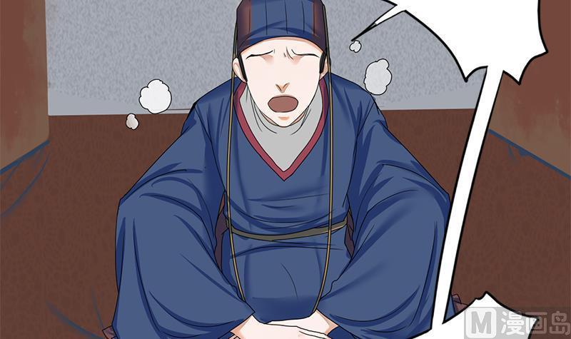 第85话 又起波澜10