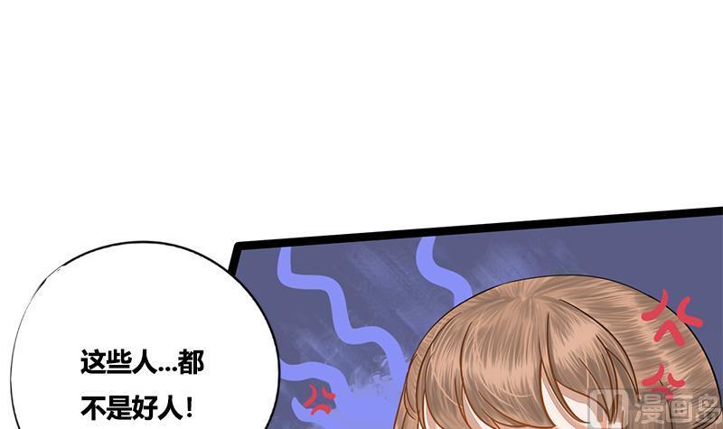 第79话 这次是真的糖26