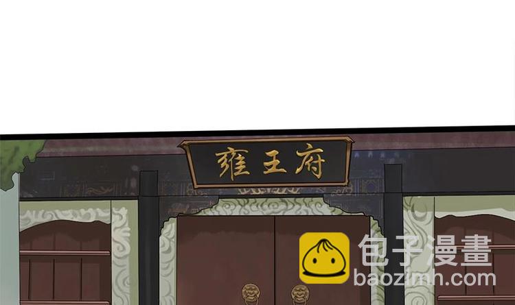 第18话 在意的人30