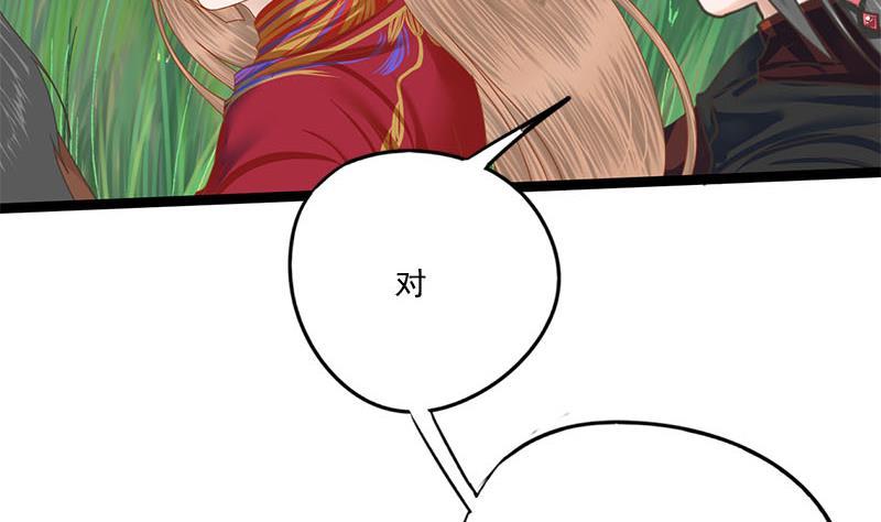第107话 嫁衣33
