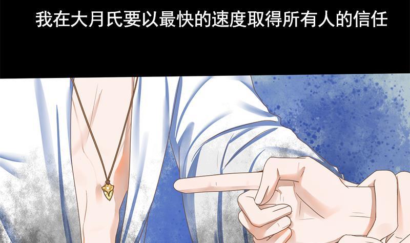第108话 往事34