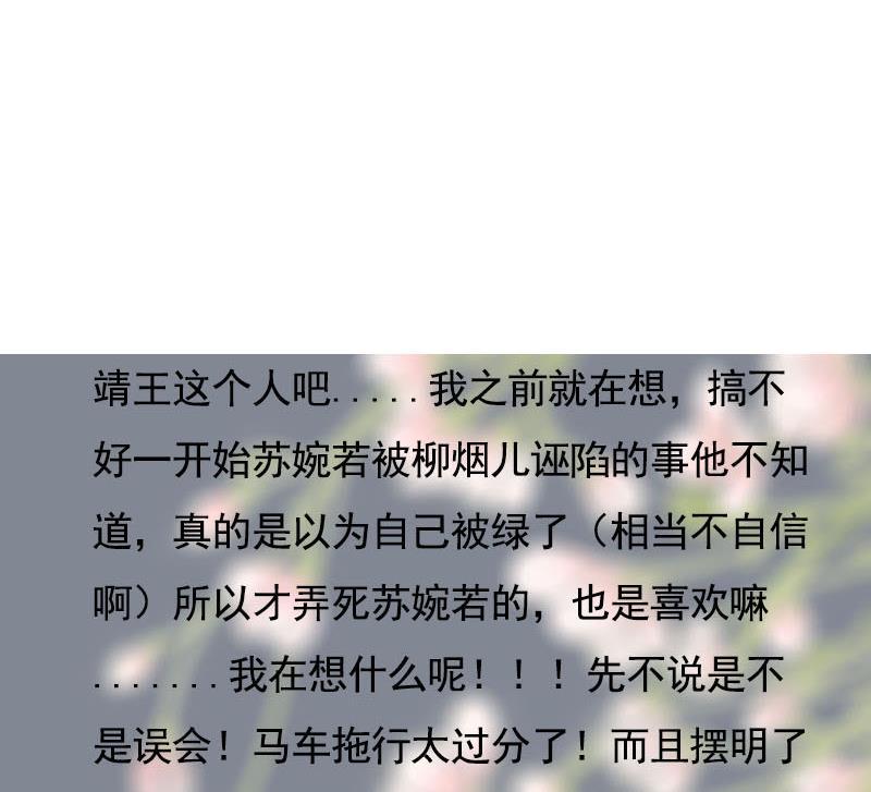 第95话 罪不可赦51
