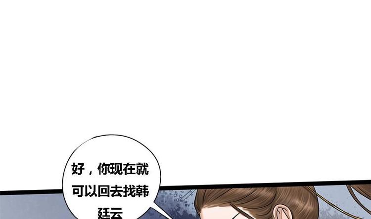 第21话 侧妃的手段23