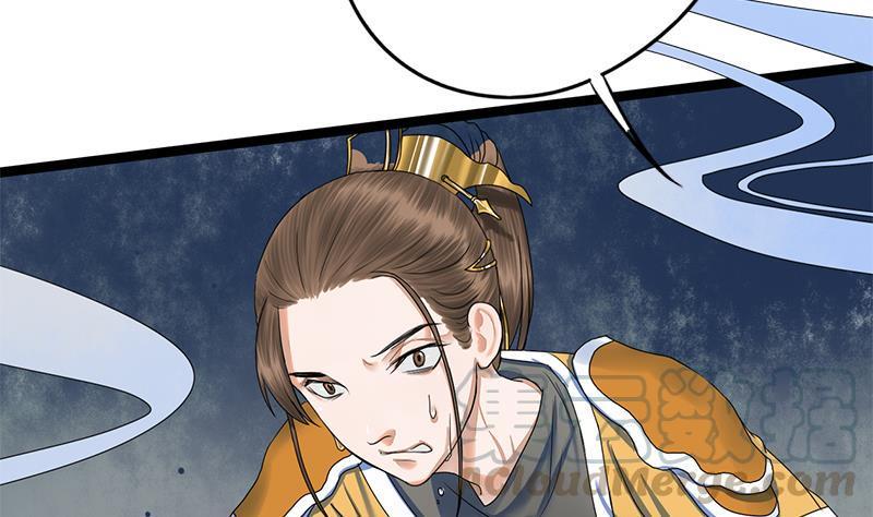 第70话 下毒？！37