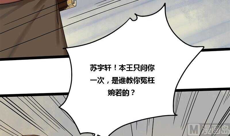第31话 断案40