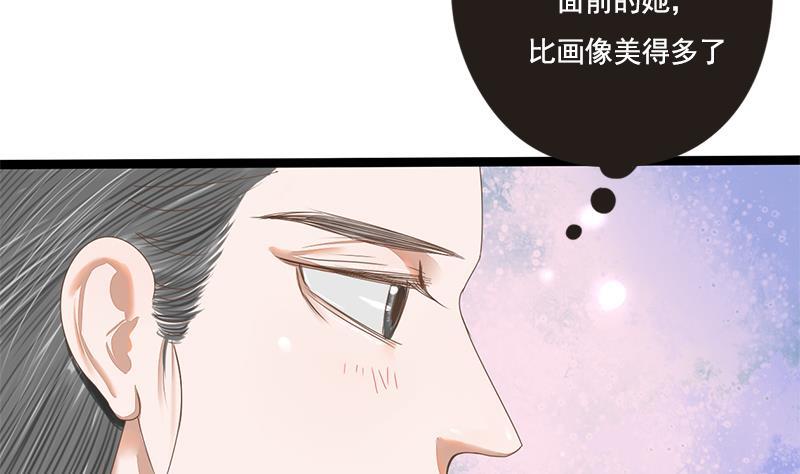 第108话 往事20