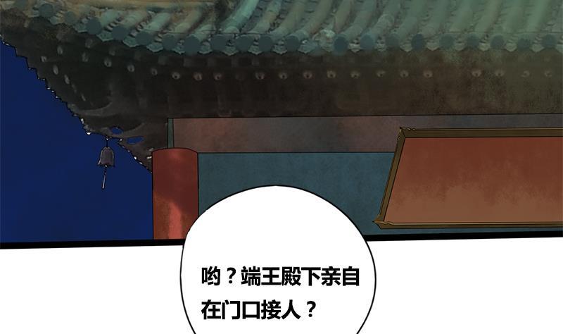 第52话 你喜欢我吗22