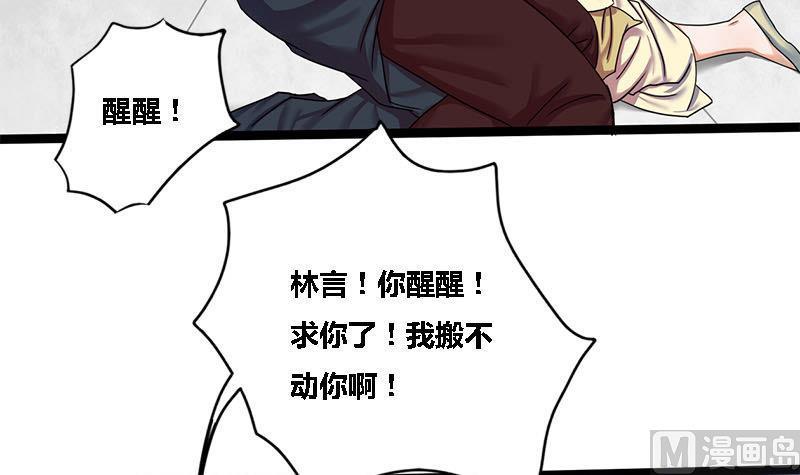 第44话 不离不弃35