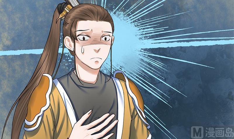 第70话 下毒？！32