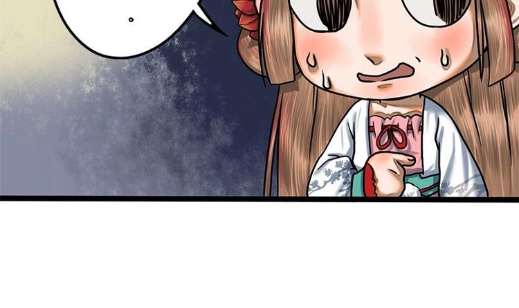 第9话 秦棠8