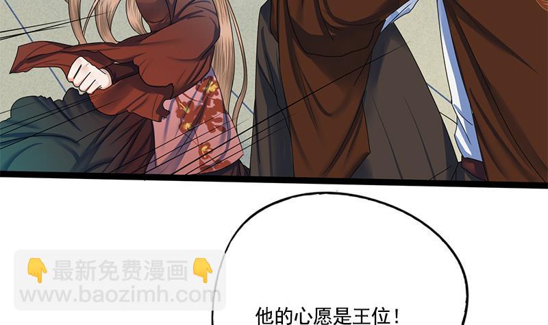 第91话 靖王下马17