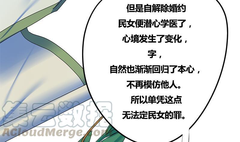 第73话 棋逢对手9