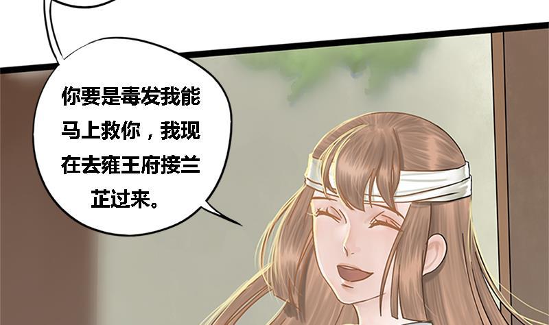 第35话 闹剧的开端22