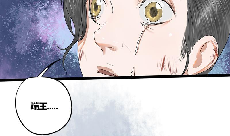 第79话 这次是真的糖14