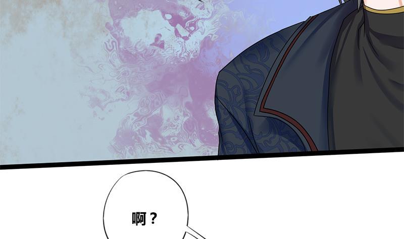 第55话 萧锦的条件16