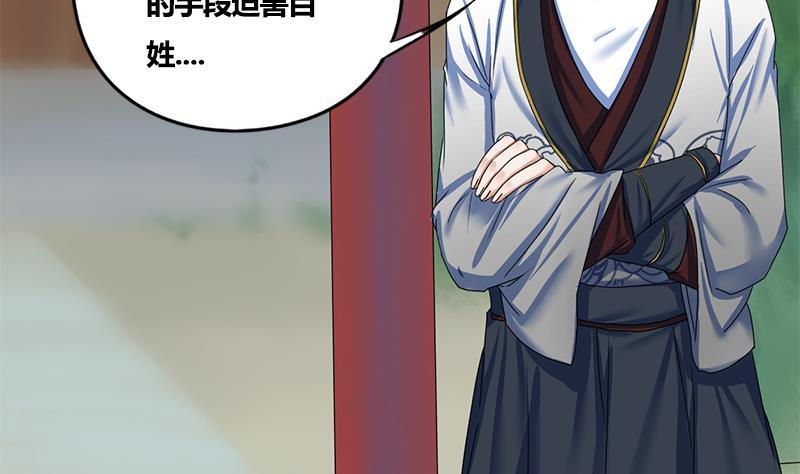 第79话 这次是真的糖22