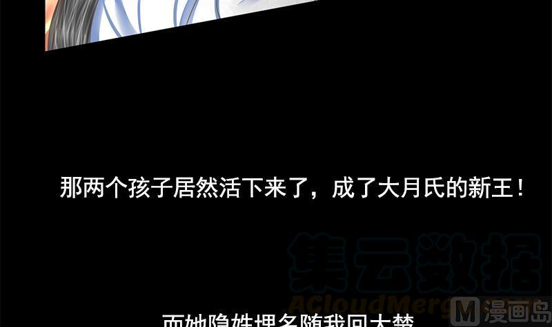 第108话 往事46