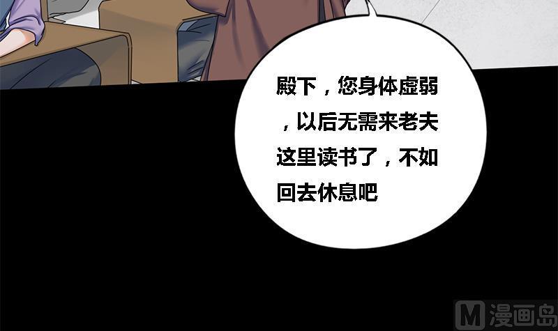第45话 心意21
