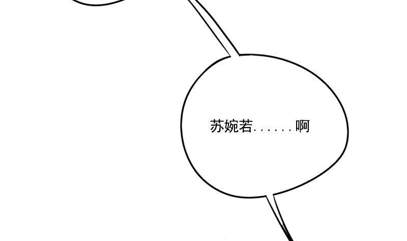 第95话 罪不可赦6