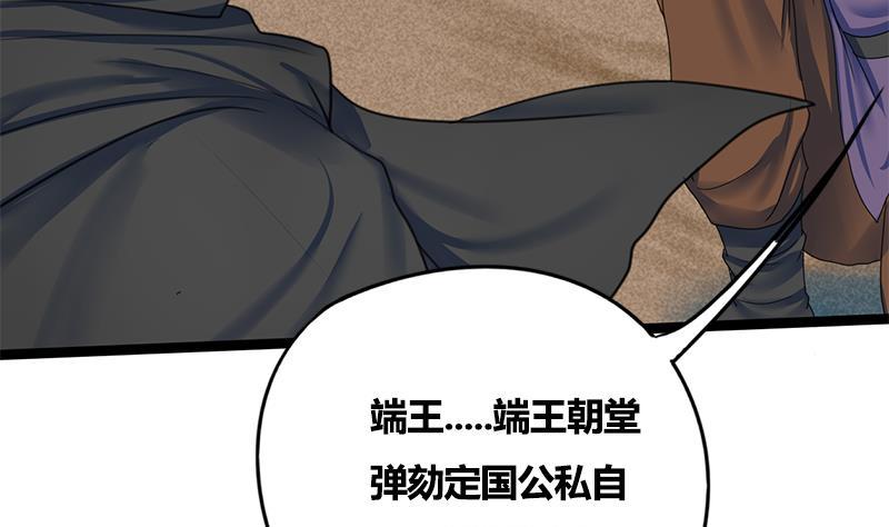 第84话 入宫28