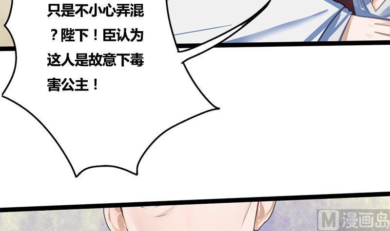 第68话 捉那啥在床24