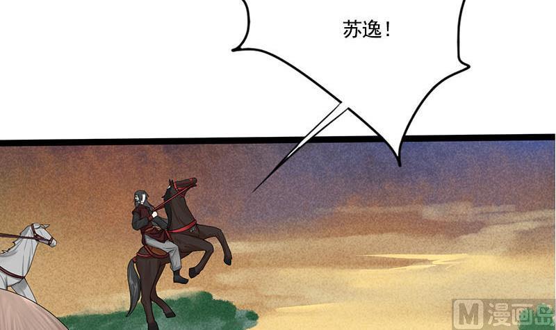 第96话 误会52